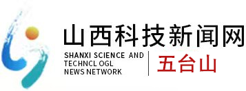 五台山